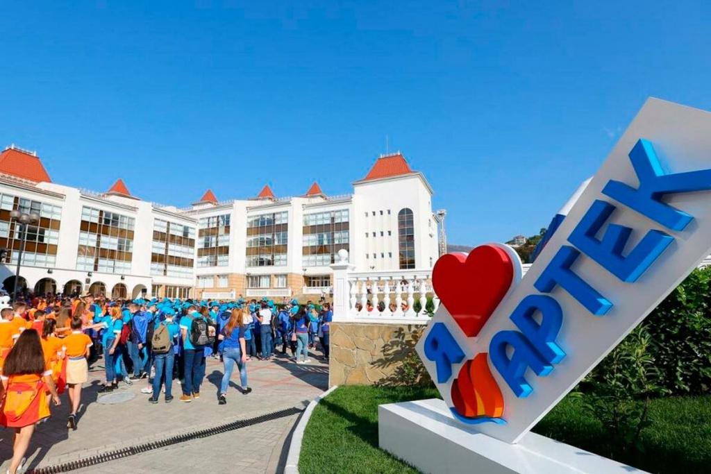 Школьники региона могут подать заявку на отдых в Артеке Школьники региона могут подать заявку на отдых в Артеке