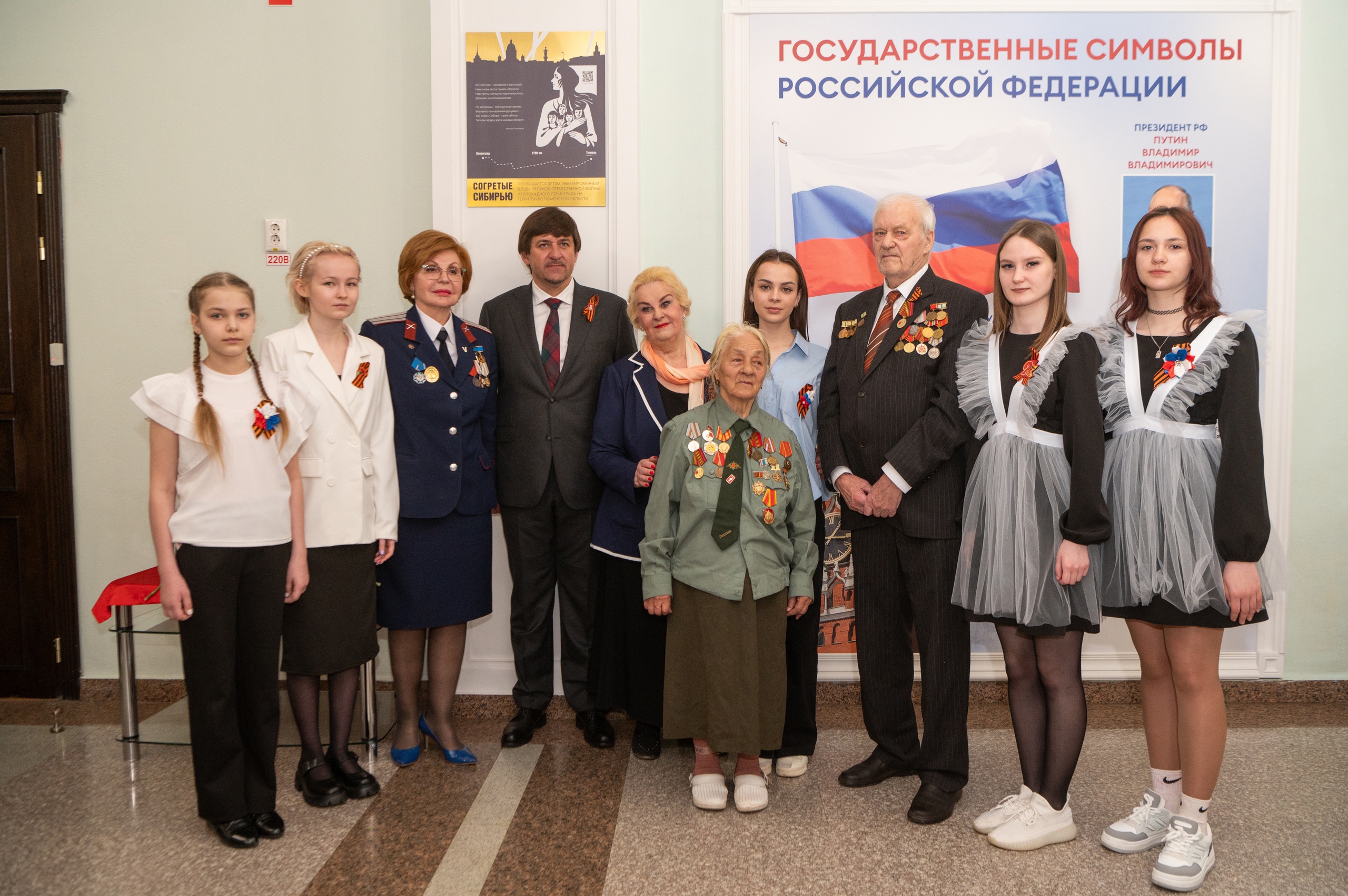 Согретые Сибирью: в память о детях, эвакуированных из блокадного Ленинграда