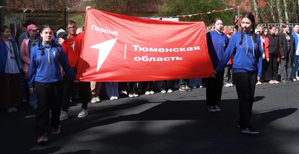 День детских общественных объединений завершен