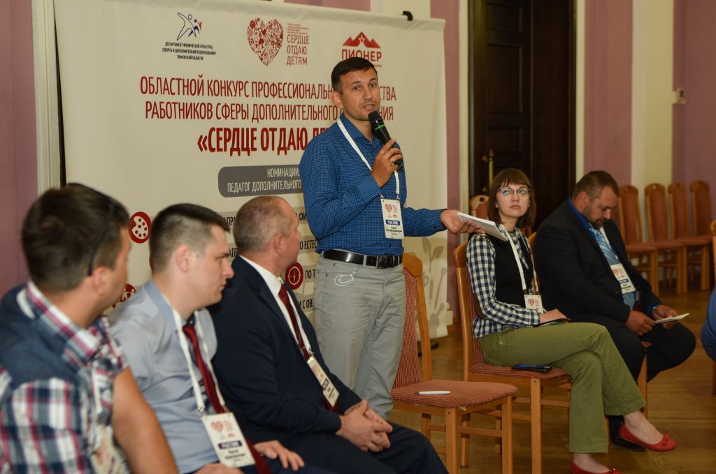 Открыт прием заявок на областной конкурс "Сердце отдаю детям" Открыт прием заявок на областной конкурс "Сердце отдаю детям"