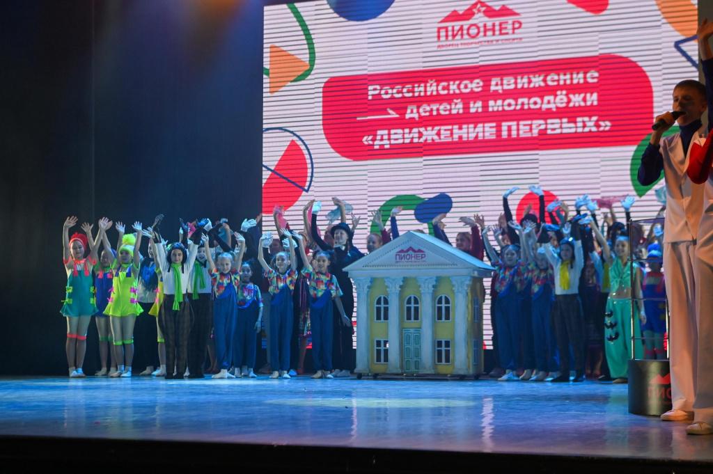 К началу весны в регионе утверждено 160 первичных отделений РДДМ К началу весны в регионе утверждено 160 первичных отделений РДДМ