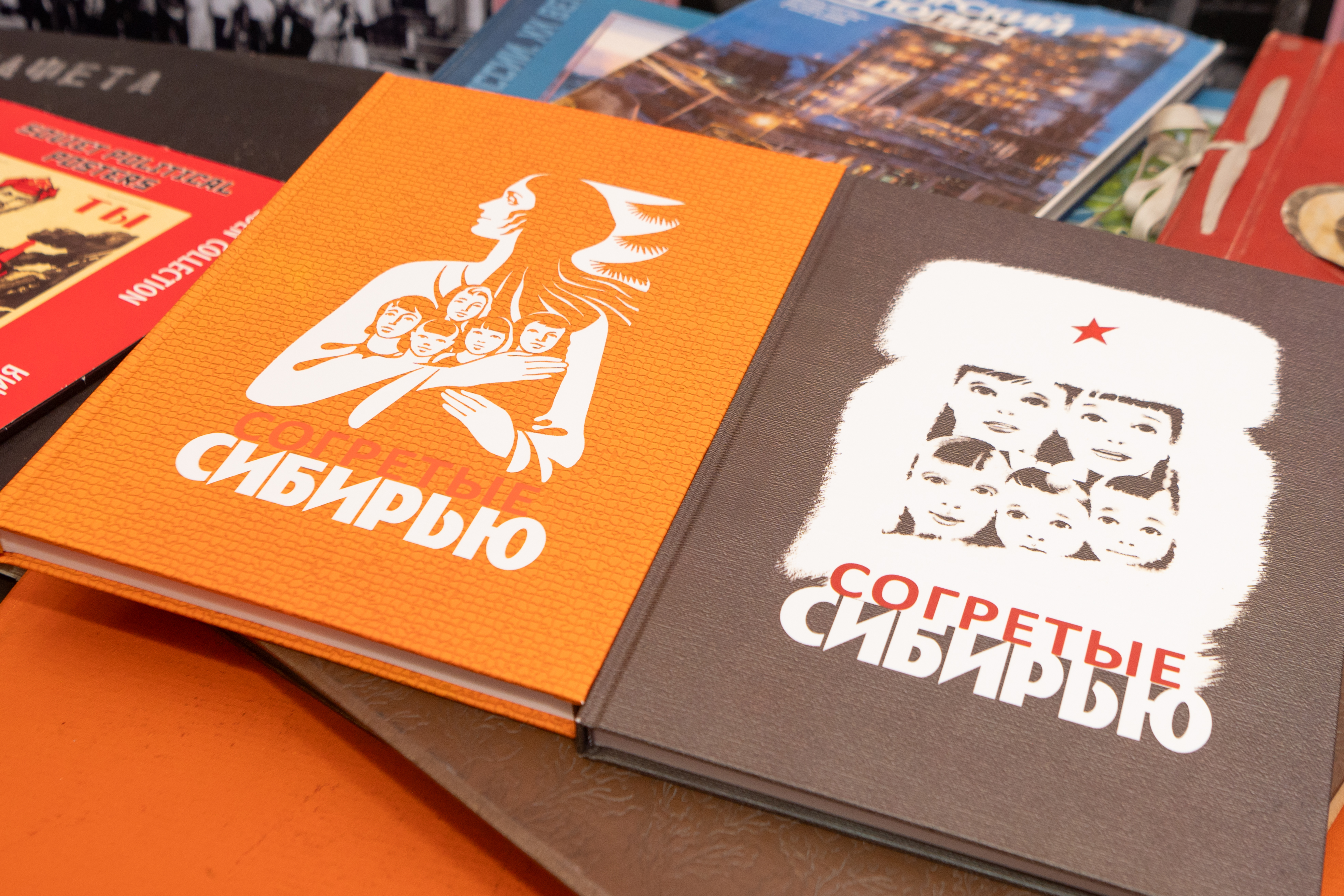 Тюменцев приглашают принять участие в проекте «Согретые Сибирью» Тюменцев приглашают принять участие в проекте «Согретые Сибирью»