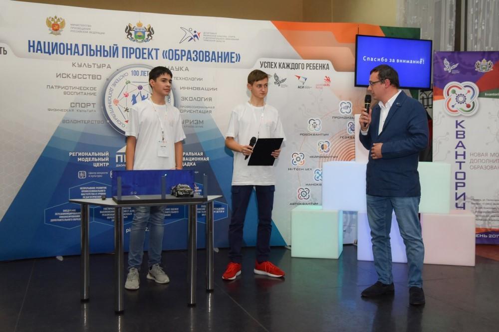 Весенний «Квантофест» соберет юных любителей науки юга Тюменской области Весенний «Квантофест» соберет юных любителей науки юга Тюменской области