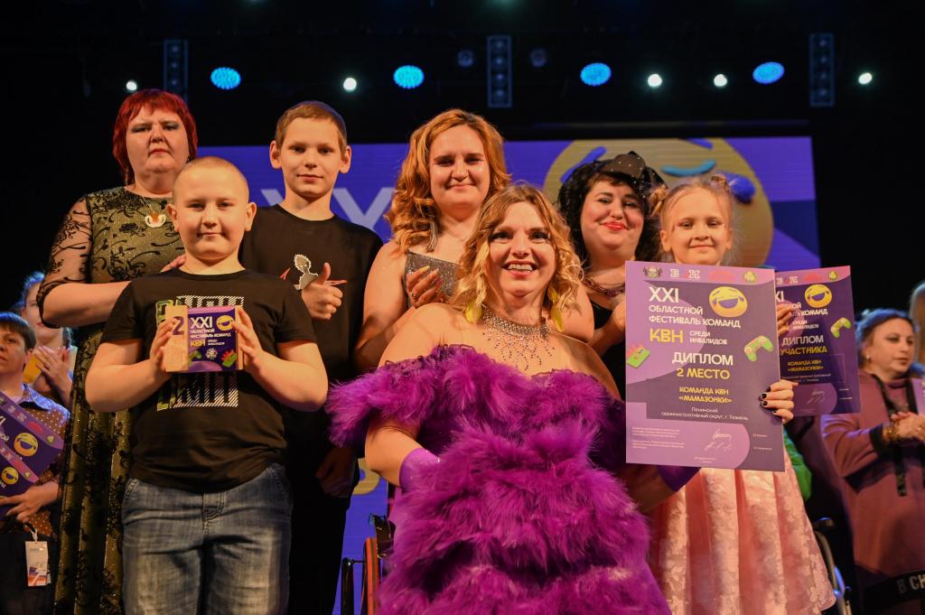 Прошел областной фестиваль команд КВН среди инвалидов Прошел областной фестиваль команд КВН среди инвалидов