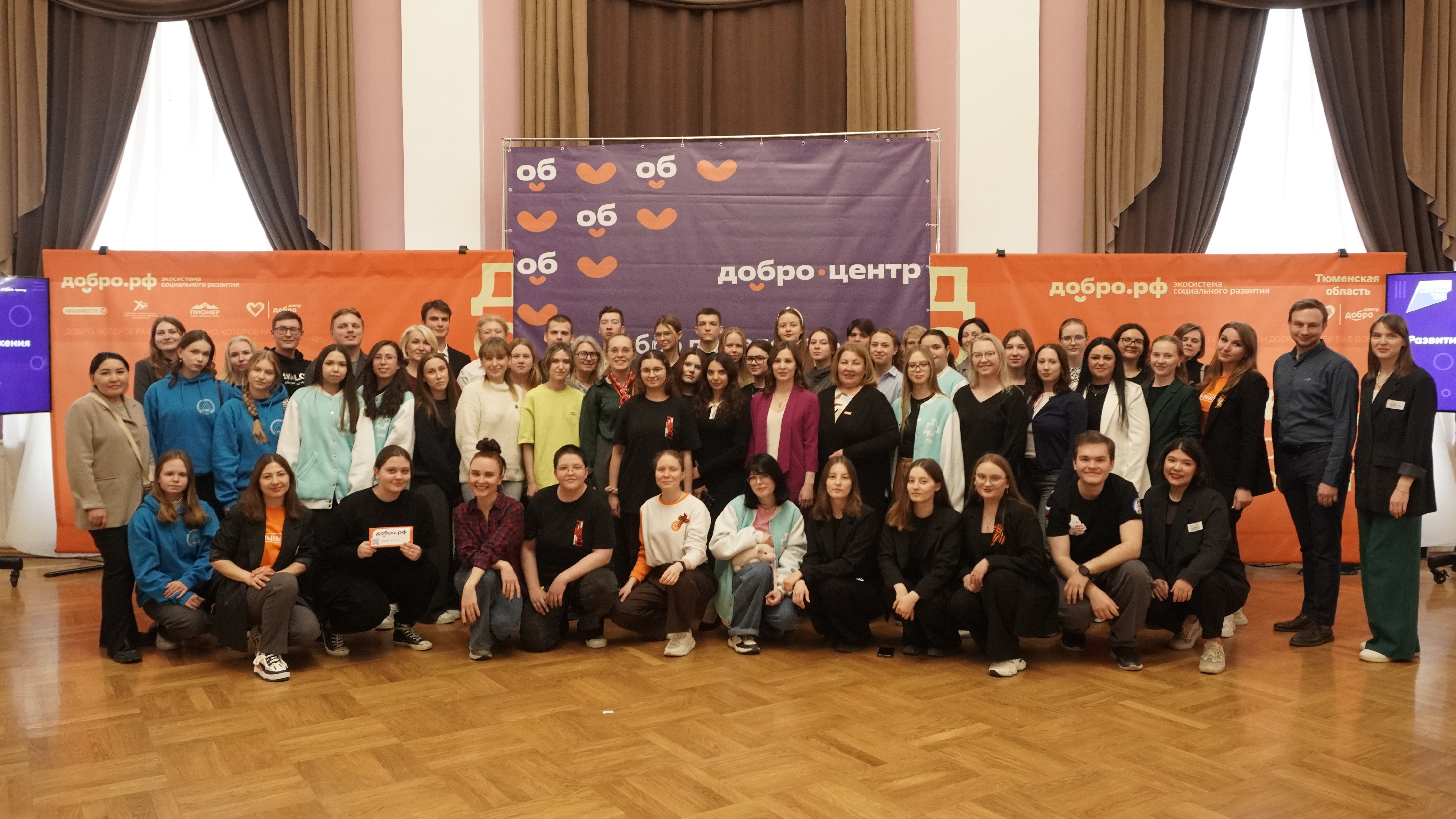 В Тюмени состоялась стратегическая сессия по развитию добровольческого движения в регионе