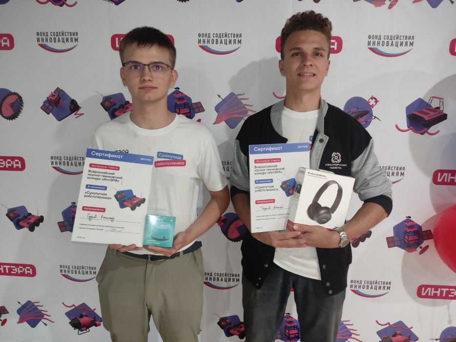 В Обнинске завершился научно-технический конкурс «ИнтЭРА» В Обнинске завершился научно-технический конкурс «ИнтЭРА»