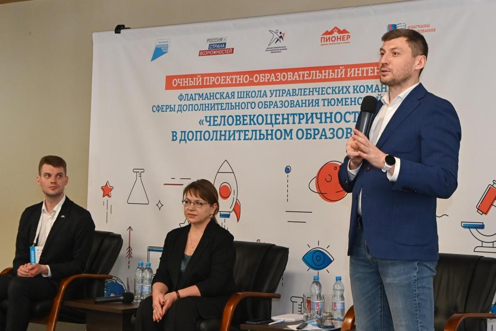 «Флагманская школа» внедряет принципы человекоцентричности в систему дополнительного образования региона «Флагманская школа» внедряет принципы человекоцентричности в систему дополнительного образования региона