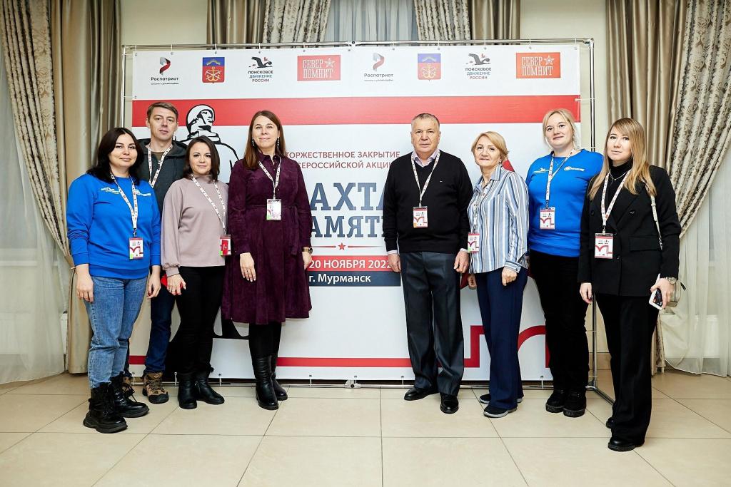 Поисковики вернулись с закрытия Всероссийской «Вахты Памяти» Поисковики вернулись с закрытия Всероссийской «Вахты Памяти»