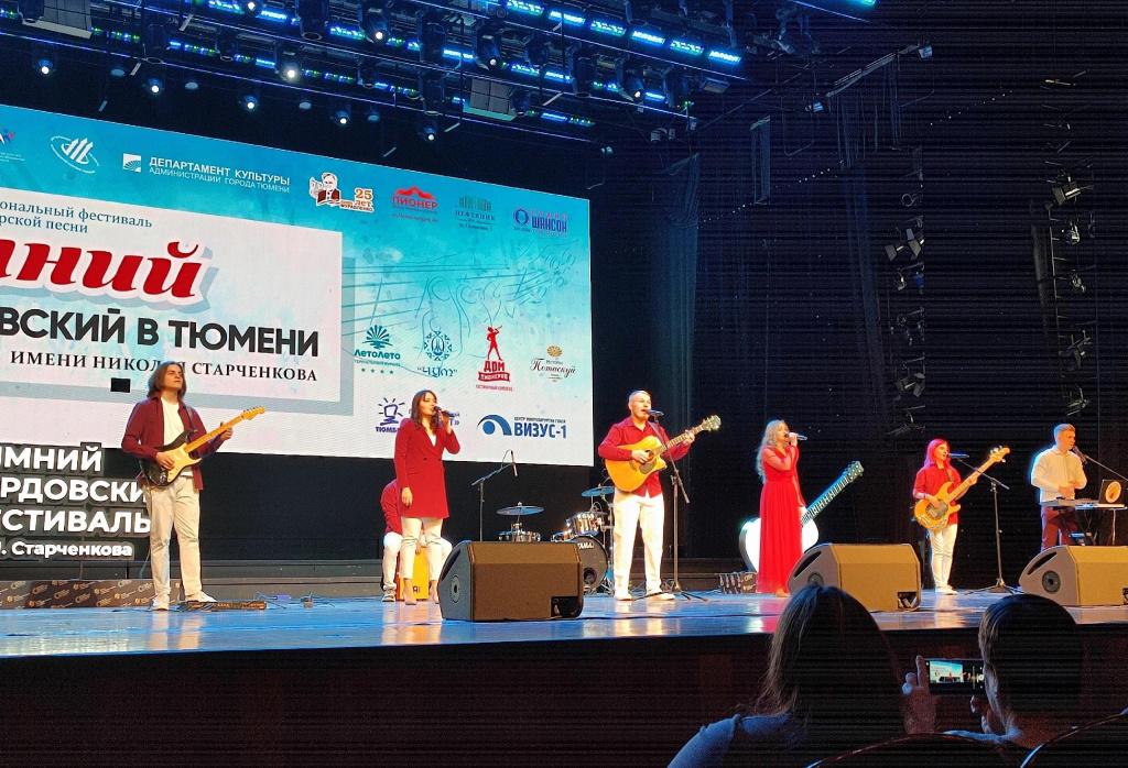 Воспитанники «Интервала» стали призером тюменского бардовского фестиваля Воспитанники «Интервала» стали призером тюменского бардовского фестиваля