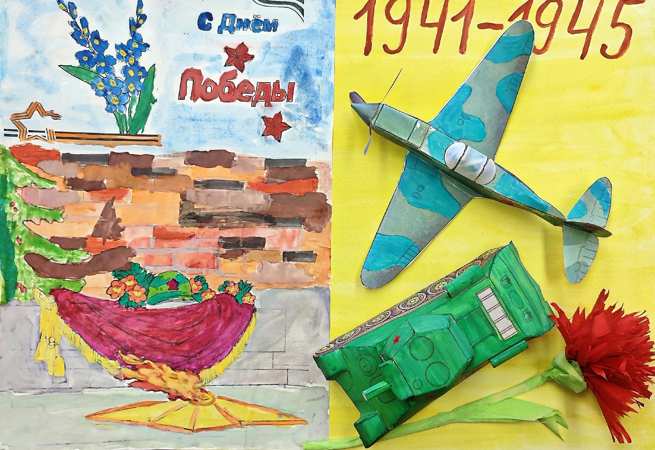 Поздравляем с Днём Победы и приглашаем на выставку «Вечная память»! Поздравляем с Днём Победы и приглашаем на выставку «Вечная память»!