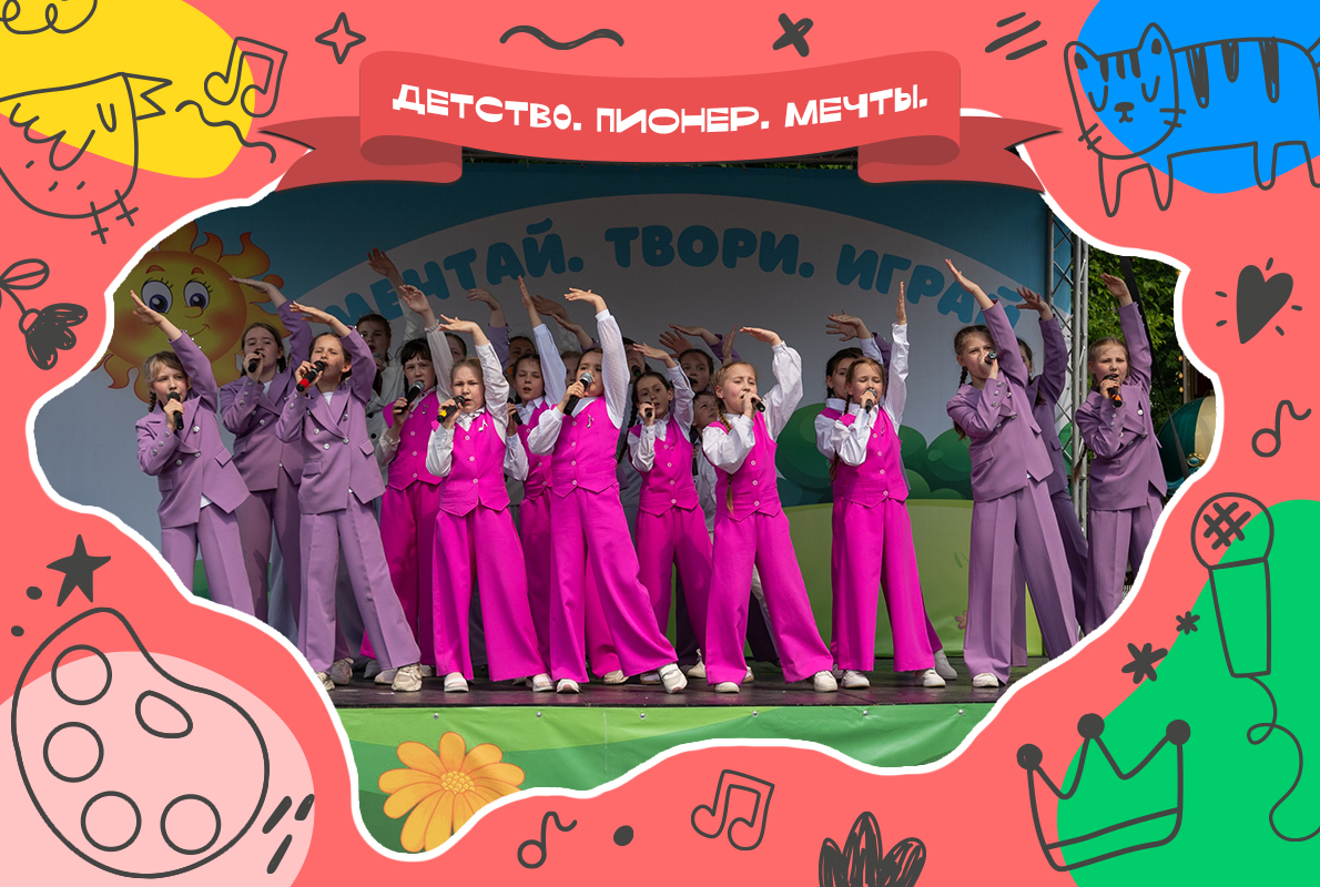 Музыкально-хоровая студия «Лира» объявляет набор детей от 4 до 18 лет