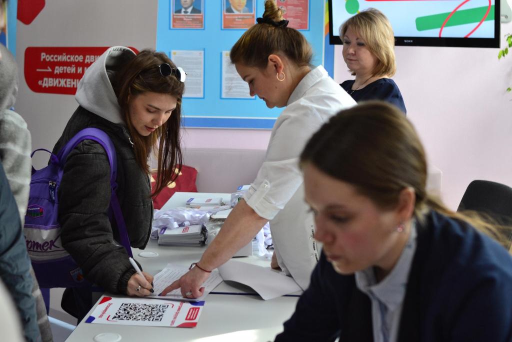 Региональный педагогический Форум РДДМ «Движение первых» Тюменской области Региональный педагогический Форум РДДМ «Движение первых» Тюменской области