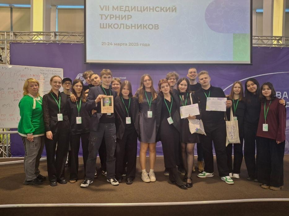 Лицей №93 завоевал весь пьедестал на Медицинском турнире школьников в Новосибирске Лицей №93 завоевал весь пьедестал на Медицинском турнире школьников в Новосибирске