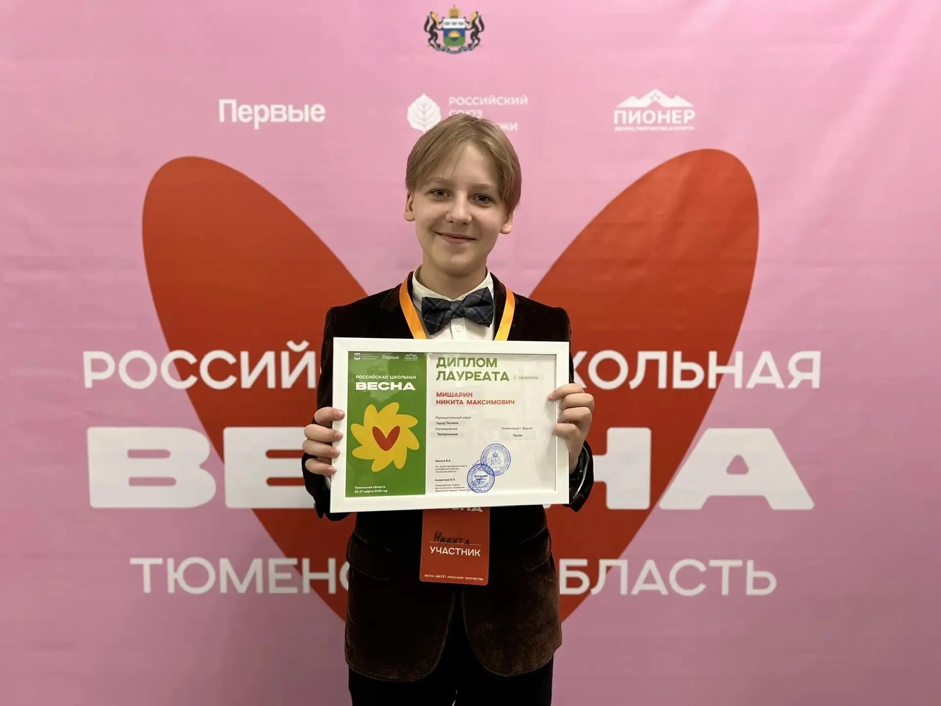 Воспитанники студии эстрадного вокала «Дебют» вышли в финал «Российской школьной весны»