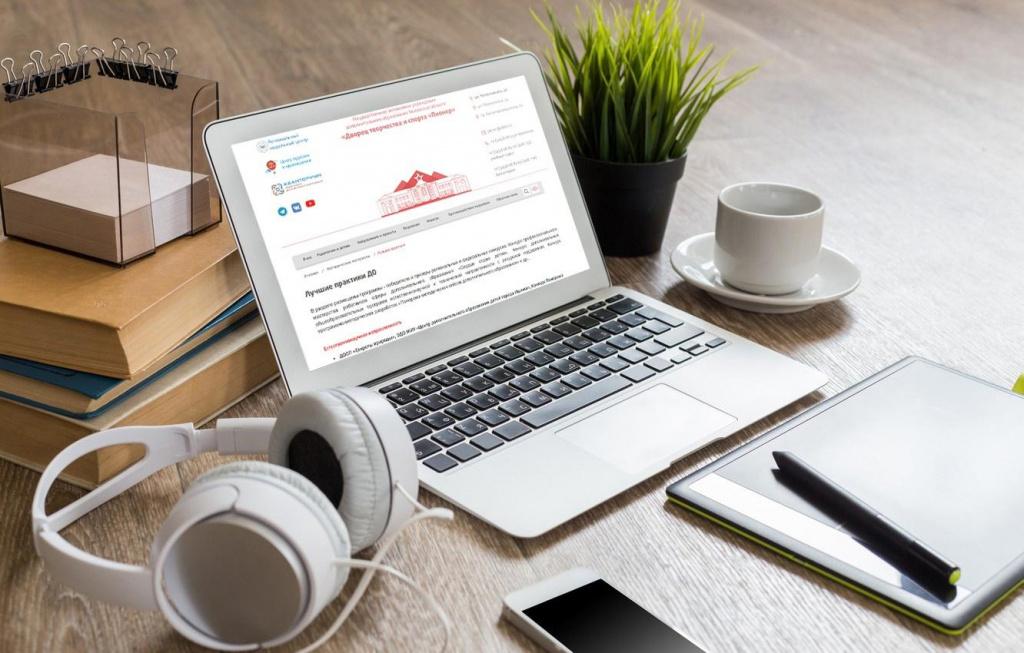 Пул лучших педагогических практик собран на одном ресурсе Пул лучших педагогических практик собран на одном ресурсе