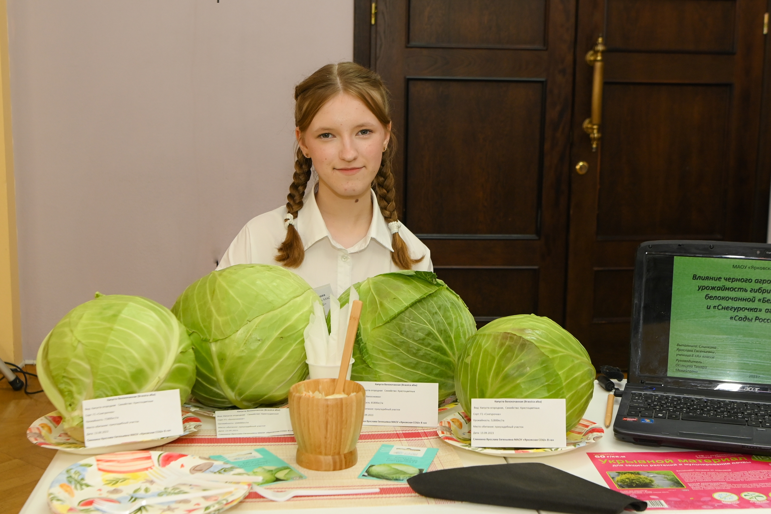 В Тюмени состоится Областная выставка-конкурс «Юннат»