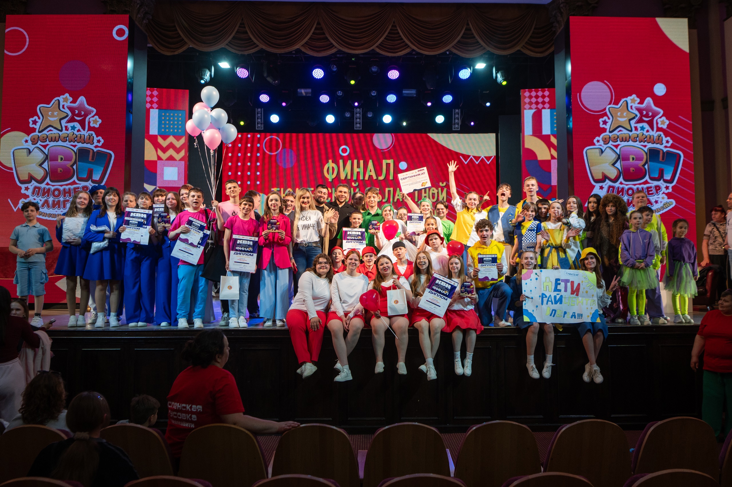 Отгремел юбилейный финал областной Пионер-лиги! Отгремел юбилейный финал областной Пионер-лиги!