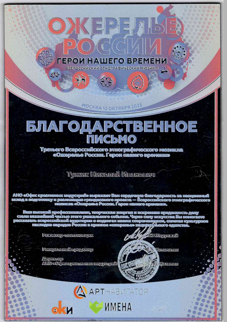 Арт навигатор_.jpg