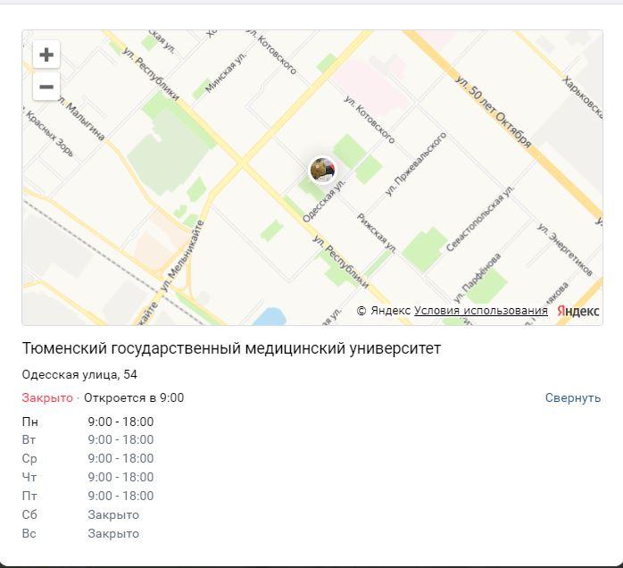 Карта Музей истории Тюменского ГМУ.JPG